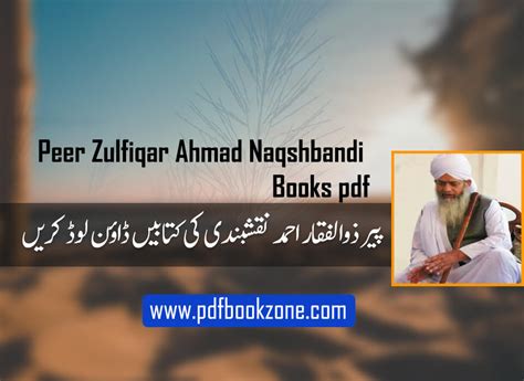 Peer Zulfiqar Ahmad Naqshbandi books, proveniente del desarrollador Shinwari Developers, se ejecuta en el sistema Android en el pasado. . Peer zulfiqar naqshbandi books pdf download
